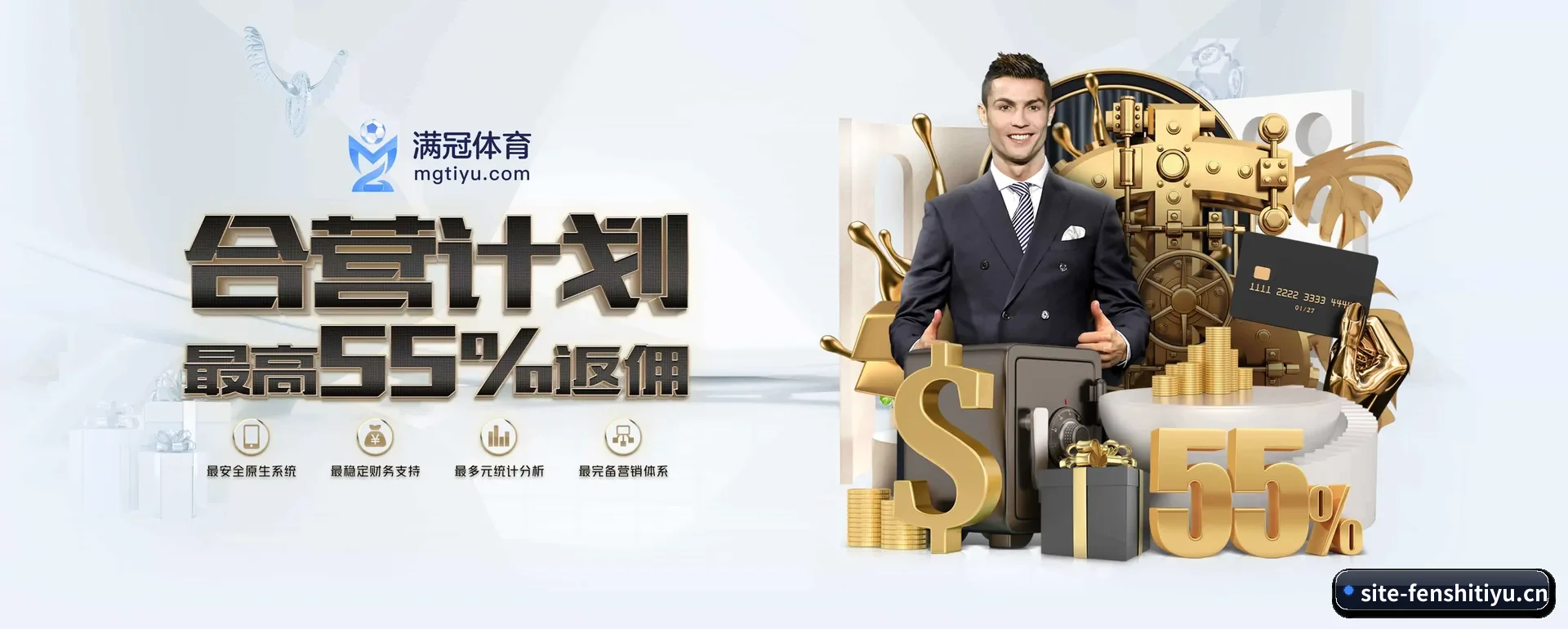 分势体育手机版 APP 深度功能
